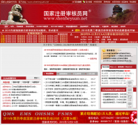 ����ע�����Ա��shenheyuan.net