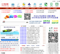 91������91exam.org