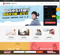 ��˼��Уyousi.com