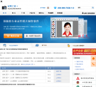 ֤��֮����������zhzzx.com