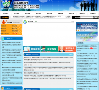 ɽ��ʡ��������У��ҵ����ҵ��sdgxjy.com