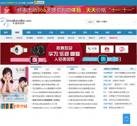 �й��ӱ���chinawatchnet.com