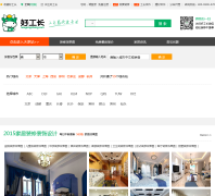 �ù�����haogongzhang.com