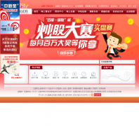 ����֤ȯglsc.com.cn