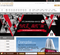 ���쵱����������ҽԺcqddzx.com