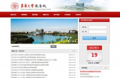 ������ѧ����jw.dhu.edu.cn