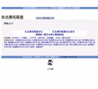 ����Ħ������ lnmoto.cn