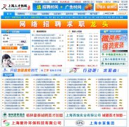 �Ϻ��˲�����shanghairc.com