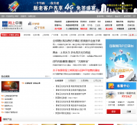 �й������ڻ����޹�˾www.cifco.net