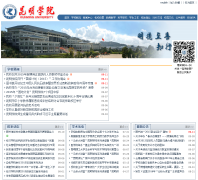 ����ѧԺkmu.edu.cn