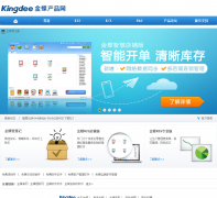 �����Ʒ��kisdee.com