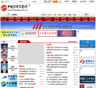 �й��˵���Ϣ��heneng.net.cn