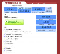 ���ڱʻ����뷨����tt001.com