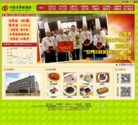 ȫ�۵¼���quanjude.com.cn