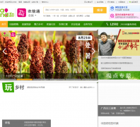 �й��ƶ�ũ��ͨ��վ12582.10086.cn