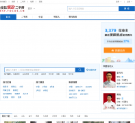 �Ѻ�����������ַ���cq.esf.focus.cn