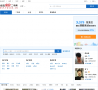 �Ѻ�����ɶ����ַ�cd.esf.focus.cn