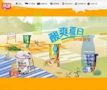 ������ҵwww.yantangmilk.com
