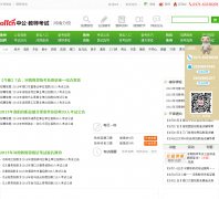 �й����Ͻ�ʦ������he.zgjsks.com