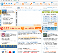 ���ݴ�ѧ����gzuc.net