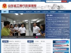 ɽ�������Ϣ��sdaic.gov.cn