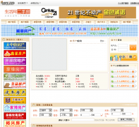 ��Ҧ���������ַ�Ƶ��fdc.eyuyao.com