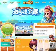 YY������3����ddt.yy.com