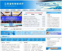 ����ʡ�Ƽ���jstd.gov.cn