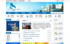 ����������ҽԺ������һ��ͯҽԺwww.81ek.com