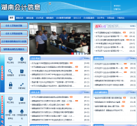 ���ϻ����Ϣ��acc.hnczt.gov.cn