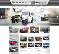 �������ճ�ר��bqjeep212.com