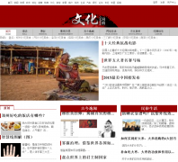 �Ļ�����culture.henan.china.com.cn