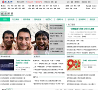 ����������Ƶ��edu.dbw.cn