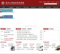 ��������ְҵ����ѧԺgxgsxy.com