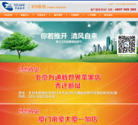 �����Ƽ�tellingtech.com