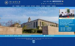 �㽭����ѧԺwww.zjou.edu.cn