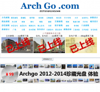 ArchGo! �������㽨������������archgo.com