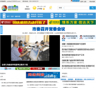 ������zyrb.com.cn