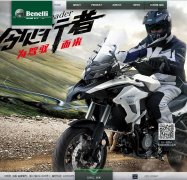 ������benellimotor.com