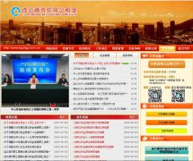 ���Ƹ���ס���������������lygzfgjj.com.cn