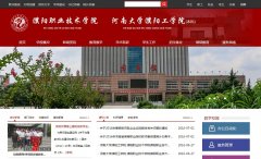 ���ְҵ����ѧԺwww.pyvtc.cn