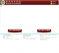 ��������ҽԺcqszyy.com