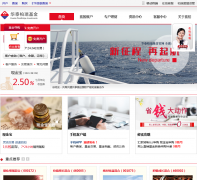 ��̩�������������޹�˾www.huatai-pb.com