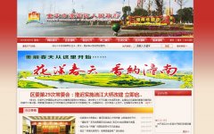 ��������������������tn.cq.gov.cn