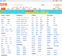 �����б��� hangzhou.liebiao.com