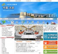 �й�?����www.daqing.gov.cn