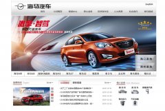 ��������haima.com