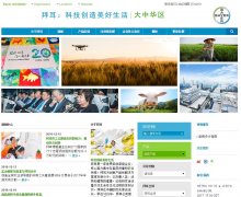 �ݶ����л���bayer.com.cn