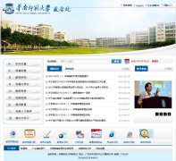 ����ʦ����ѧ����jw.scnu.edu.cn