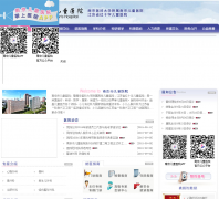 �Ͼ��ж�ͯҽԺnjch.com.cn